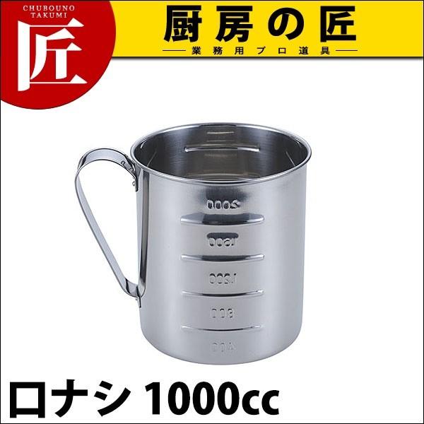 T18-8XeX }X iV 1000cc (N)itakumij