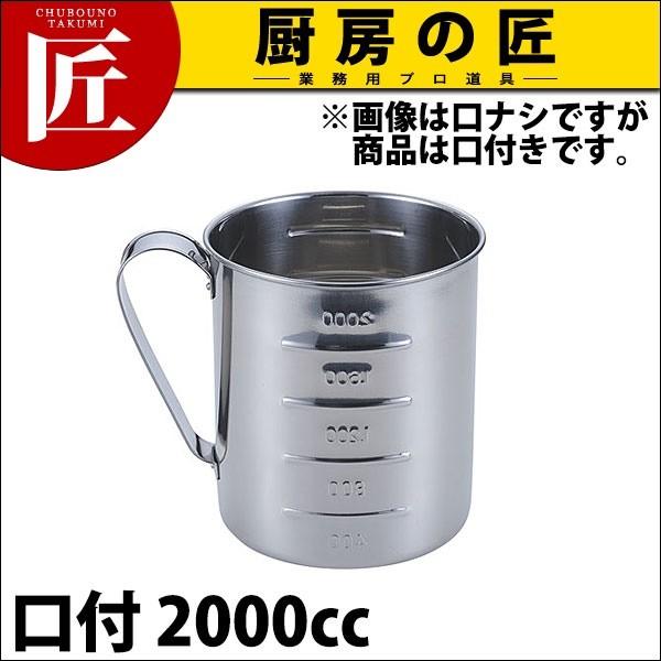 T18-8XeX }X t 2000cc (N)itakumij