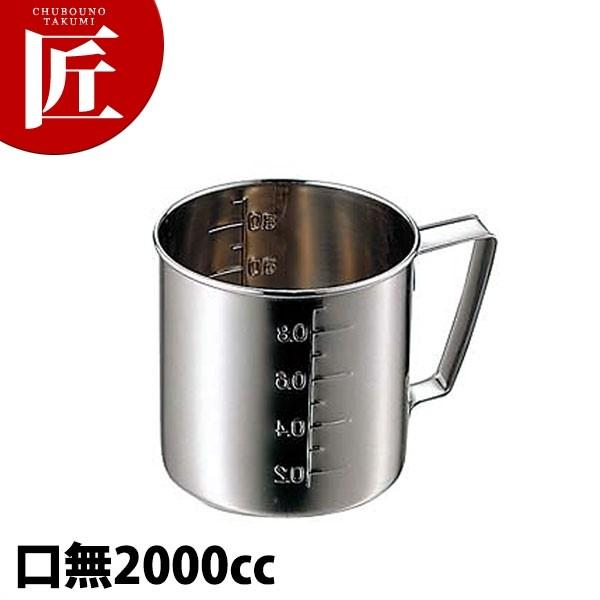 CLO 18-8XeX vʐ}X  2000ccitakumij