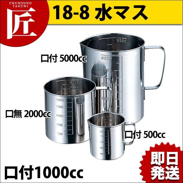 t }X 1000cc AG 18-8XeX vʃJbvitakumij