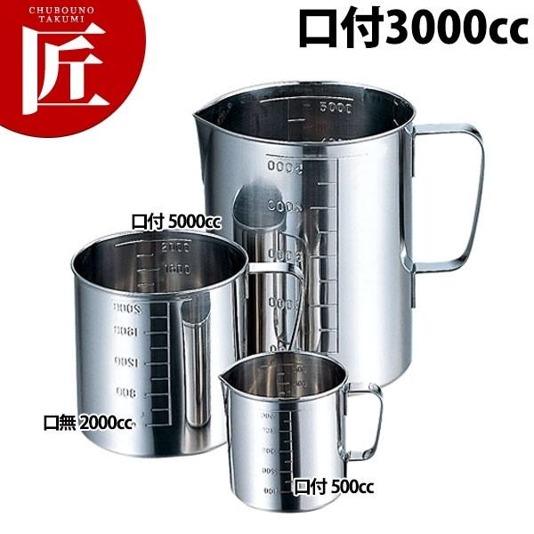 ���t ���}�X 10cc AG 18-8�X�e�����X �v�ʃJ�b�v�itakumi�j