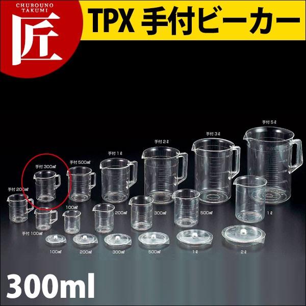 sow tr[J[ 300itakumij