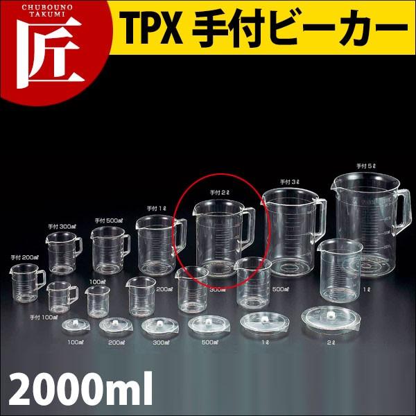 sow tr[J[ 2000itakumij