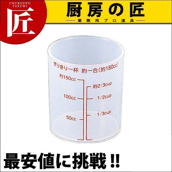 618` ăJbv 180mlitakumij