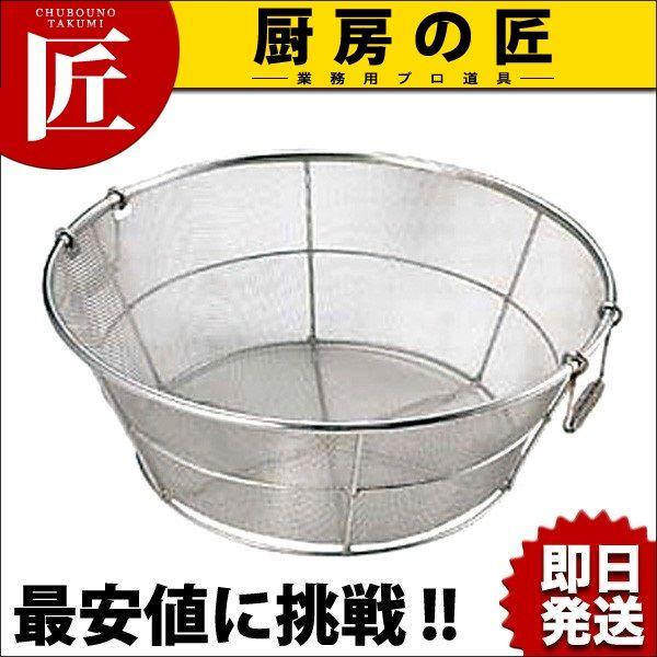 美品！　平底深型　揚げざる　45cm 業務用サイズ 18-8ステンレス 平底揚げザル 荒目 45cm（takumi） : 業務用プロ道具