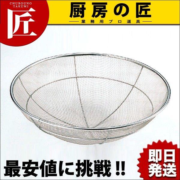 18-8XeX ۗgU 48cmitakumij