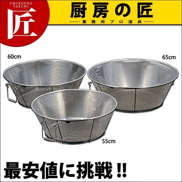 BK 18-8XeX p`Og 55cm a 2mmitakumij