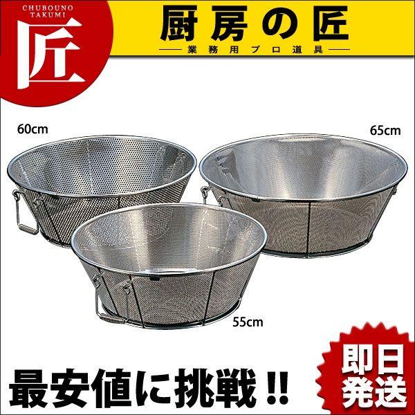 BK 18-8XeX p`Og 60cm a 2mmitakumij