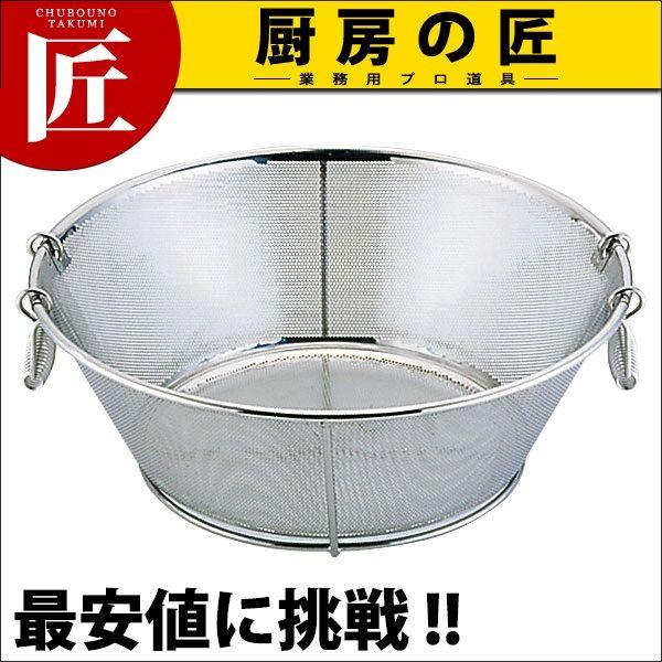 UK 18-8XeX p`OgU ⋭t 55cmitakumij