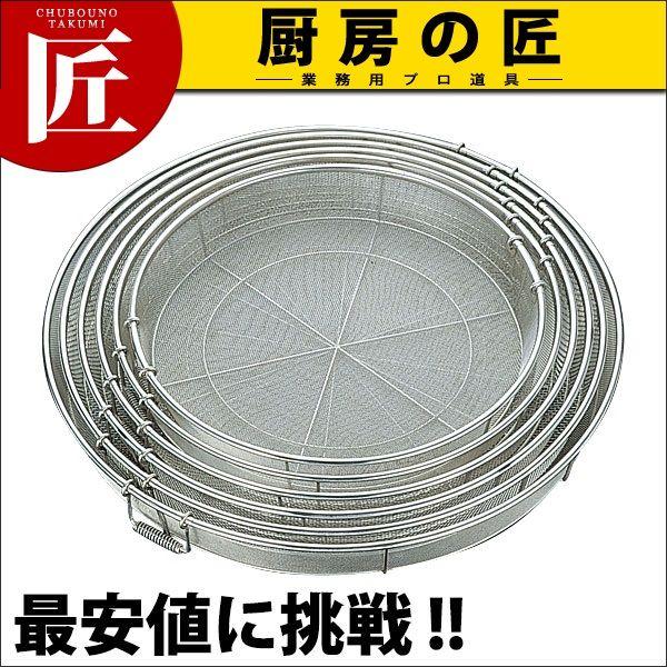 18-8XeX HptJS r 85cmitakumij