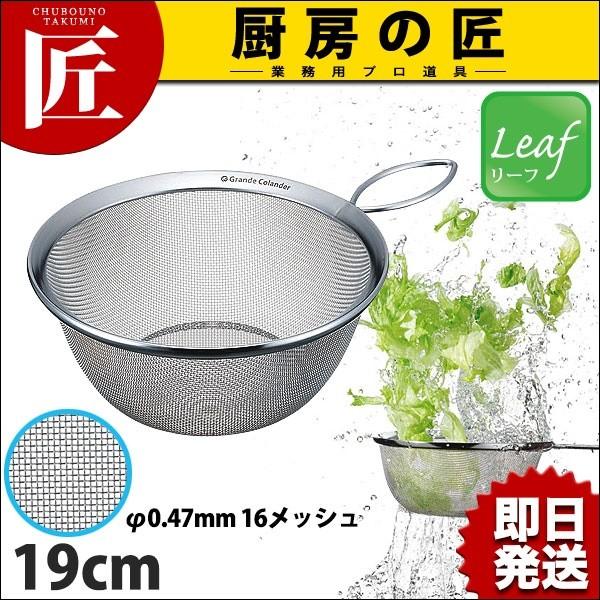 �O�����f�R�����_�[ ���[�t 19cm KL-19 (N)�itakumi�j