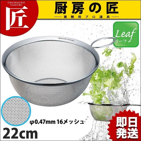 �O�����f�R�����_�[ ���[�t 22cm KL-22 (N)�itakumi�j