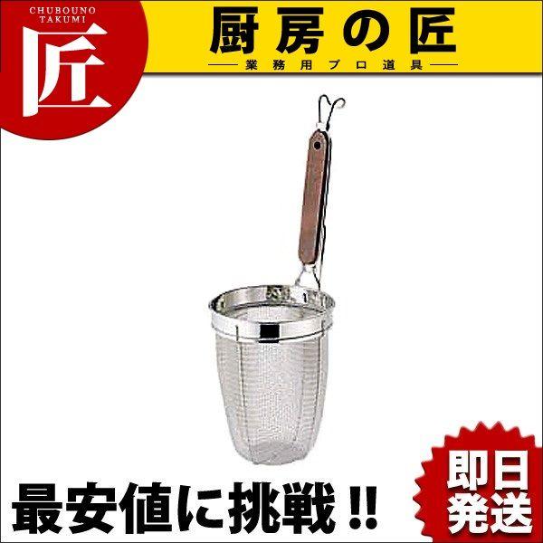 【業務用厨房機器のキッチンマーケット】★孔雀 18-8 木柄 うどんてぼ 深型規格 : [ー]外径 深さ  : φ140×H175mm材質 : 網:18-8ステンレス　柄:ローズ※8メッシュ