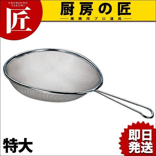 tXNCU  18-8XeXitakumij