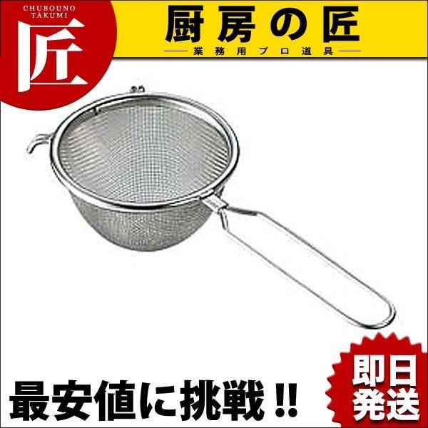 18-8�X�e�����X �ۃ~�j�X�g���[�i�[�itakumi�j