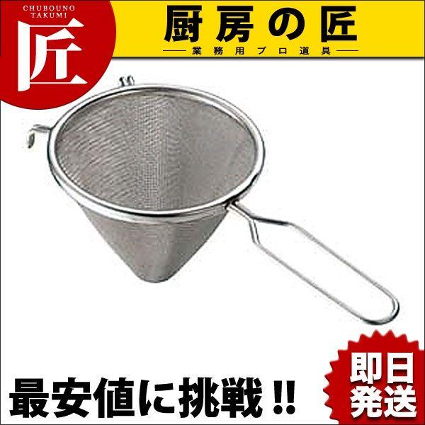 18-8ステンレス 三角ストレーナー 大（takumi） : 業務用プロ道具 厨房