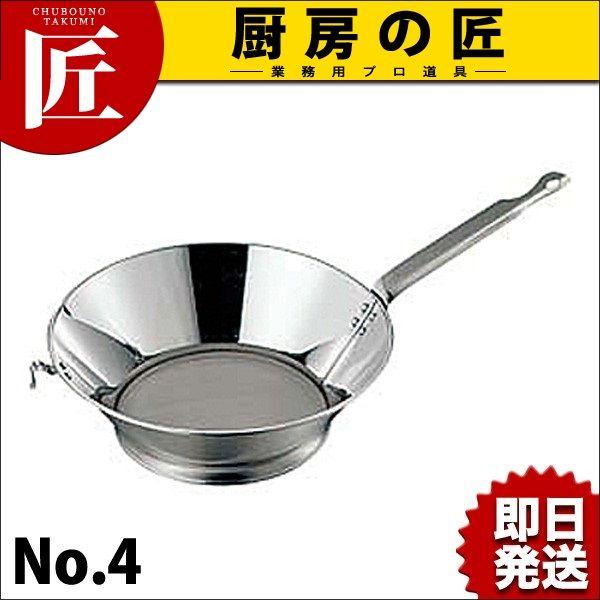 ͖ No.4   Ɩp 18-8XeXitakumij