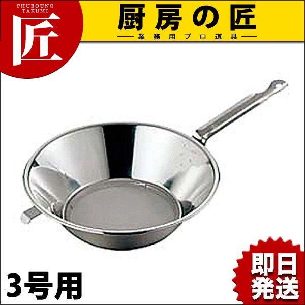 փA~ 3   Ɩp 18-8XeXitakumij