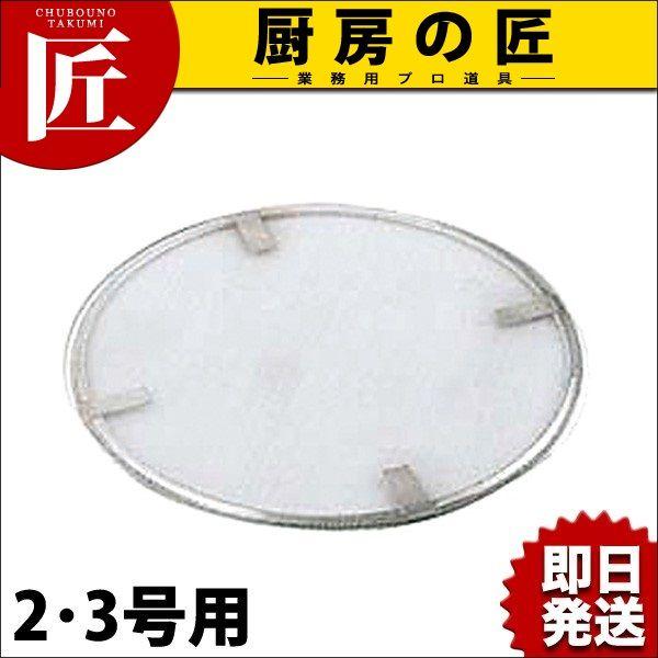 փA~pփA~ 2/3p   18-8XeXitakumij