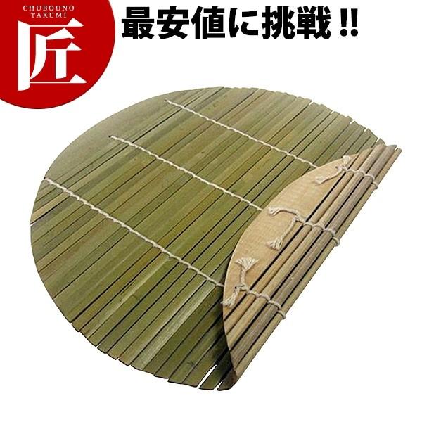 ZCp |XmR 30cmpitakumij