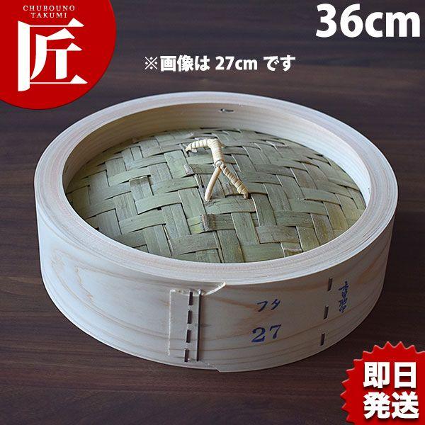 �O ���؃Z�C�� �W 36cm�itakumi�j