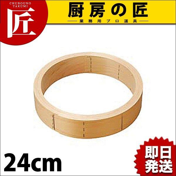 O ؃ZC  24cmitakumij