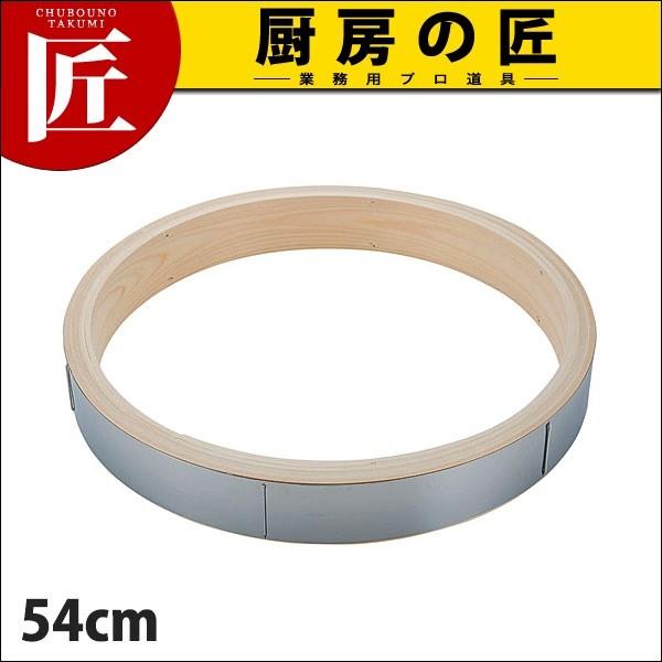 �ʒ� �X�e�����X���� �O�Z�C�� ���54cm �i�^���ʓr�j(N)�itakumi�j