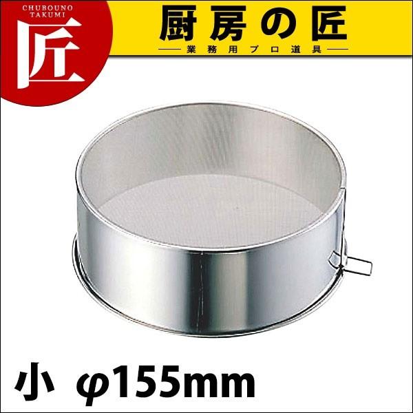 VI 18-8XeX   155mm (N)itakumij