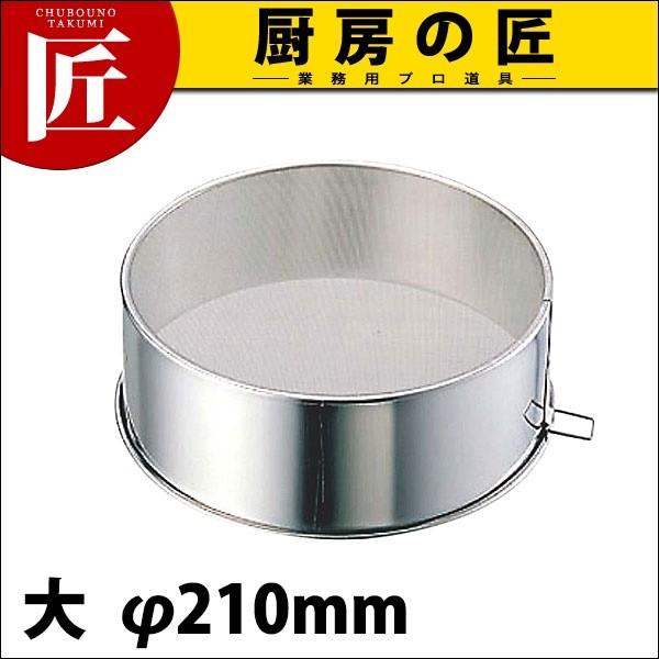 VI 18-8XeX   210mm (N)itakumij