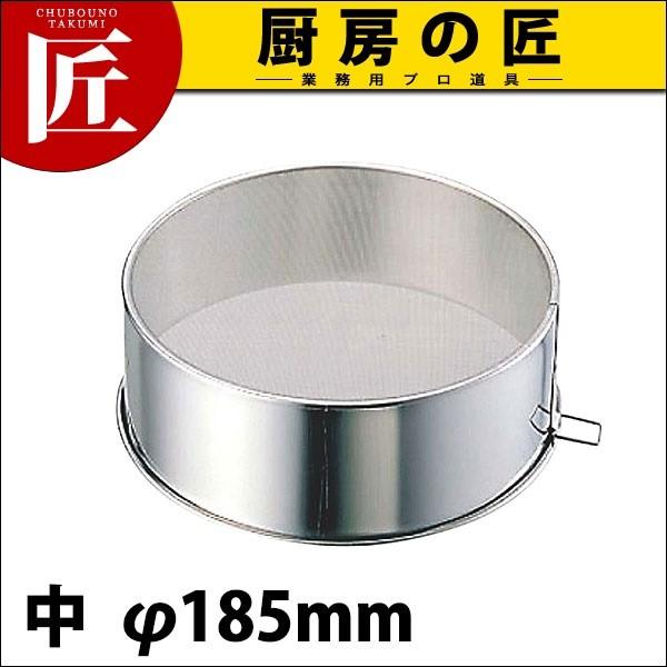 VI 18-0XeX   185mm (N)itakumij