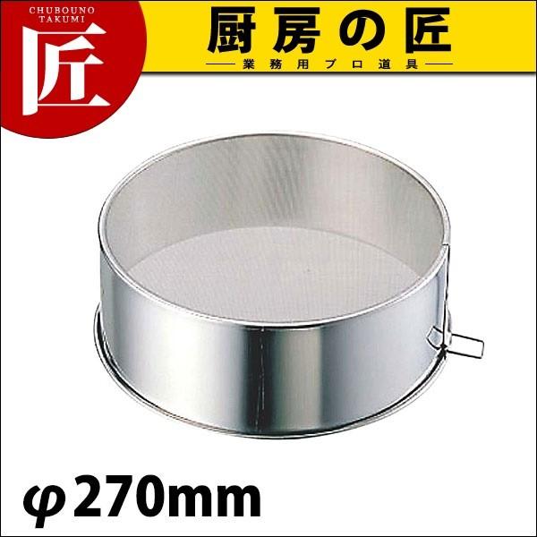 VI 18-0XeX  270mm (N)itakumij