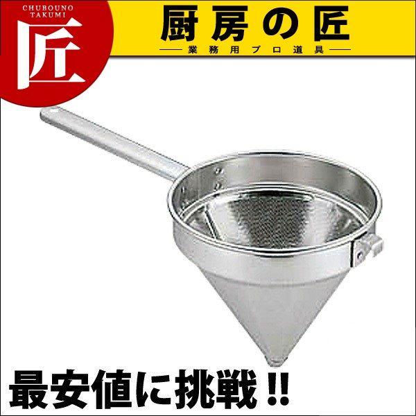 UK 18-8ステンレス スープ漉し 27cm（takumi） : 業務用プロ道具 厨房