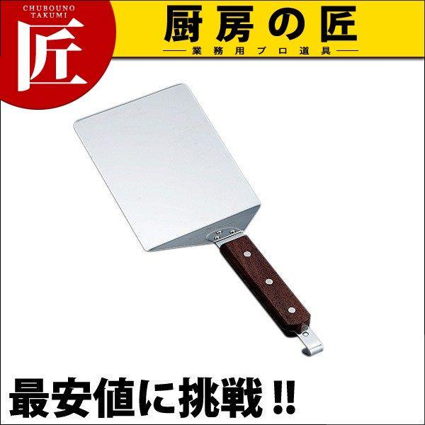 ʌՓ쏊 [Y 18-0XeX no[O^[i[ itakumij