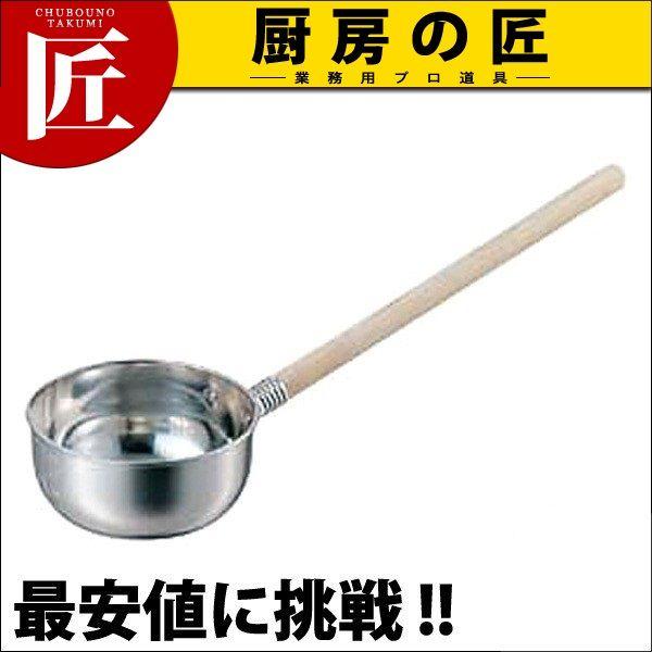 18-8�X�e�����X ���ێq 9cm (250cc)�itakumi�j