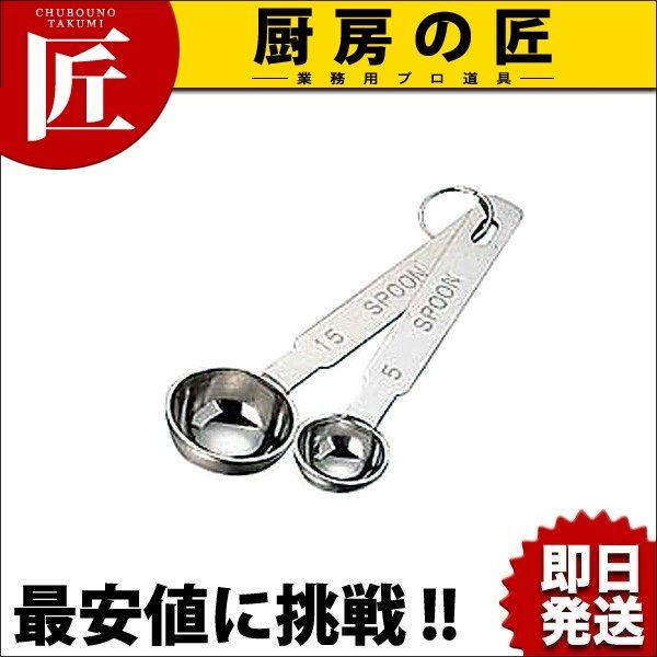 18-8XeX  vʃXv[ 2{gitakumij