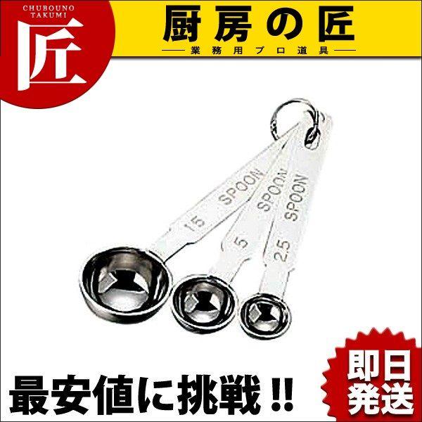 18-8XeX  vʃXv[ 3{gitakumij