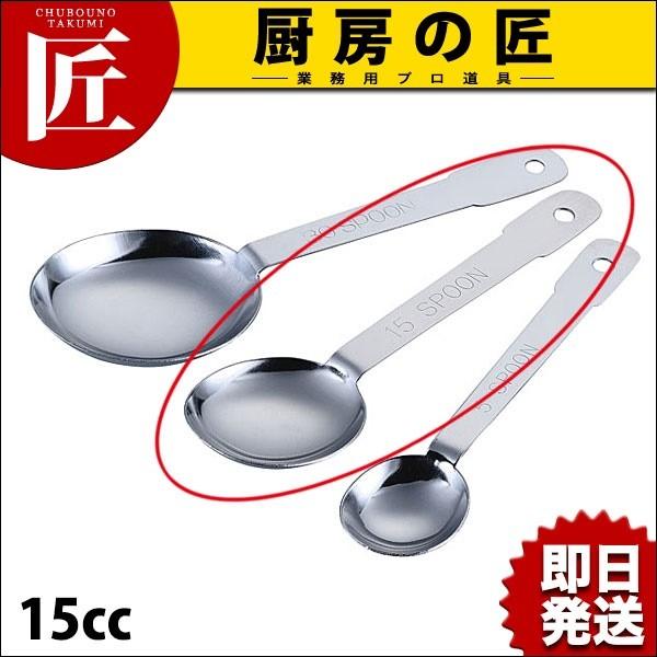 18-0XeX vʃXv[ o 15cc (N)itakumij