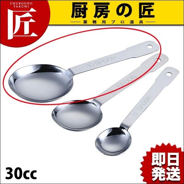 18-0XeX vʃXv[ o 30cc (N)itakumij