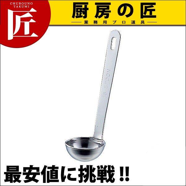 [h vʃXv[ 25cc 18-8XeXitakumij