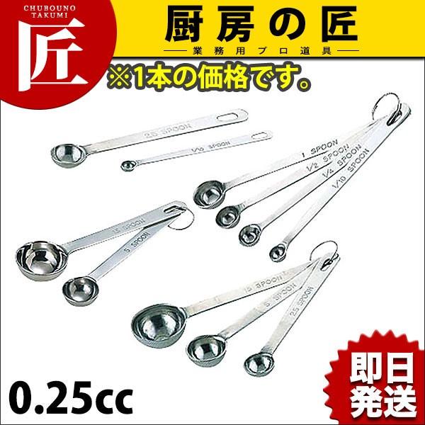 ɌvʃXv[ 0.25cc(N)itakumij