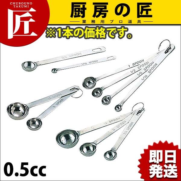 ɌvʃXv[ 0.5cc(N)itakumij