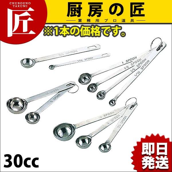 ɌvʃXv[ 30cc(N)itakumij