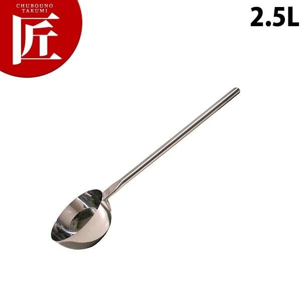 ̂̂ 18-8XeX p rbOfBbo LBD-003m (2.5L)itakumij