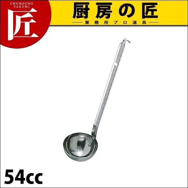 業務用 レードル」の人気商品一覧・価格比較 - 価格.com
