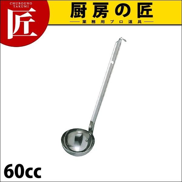 UK ���[�h�� 60cc 18-8�X�e�����X (N)�itakumi�j