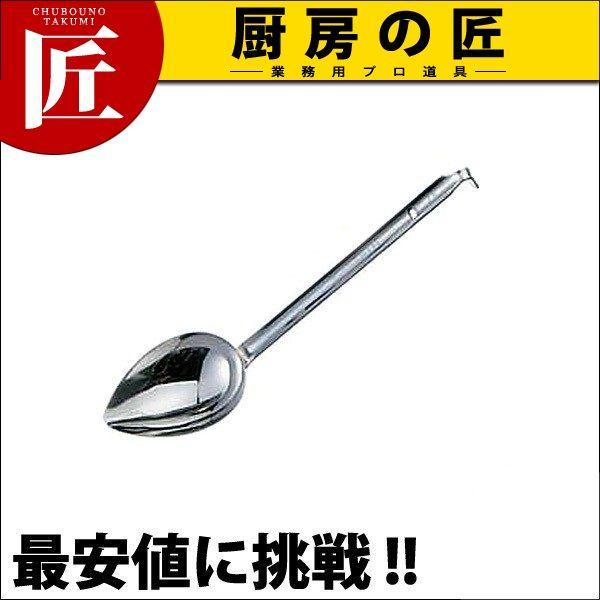 낤t c[h 70cc ʌՓ쏊 18-8XeXitakumij