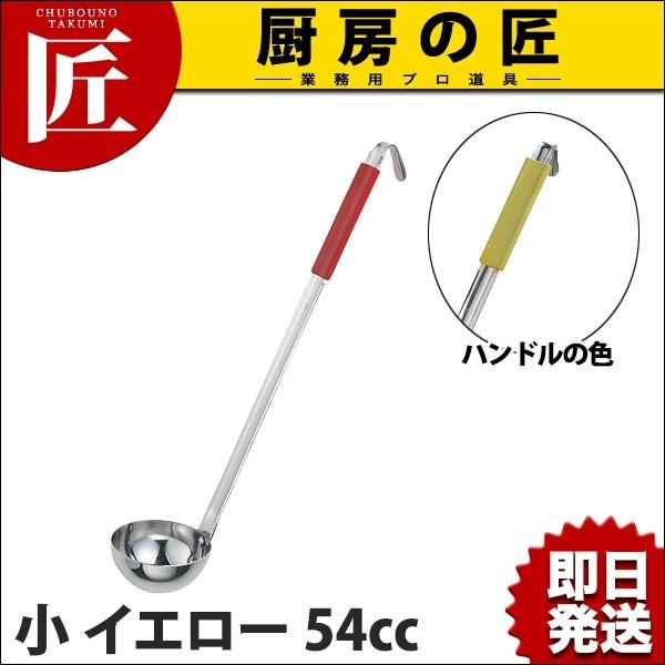 ����F���[�h�� �� �C�G���[ 54cc (N)�itakumi�j