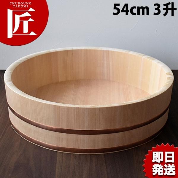 �ё� (�T������) 54cm 3���itakumi�j