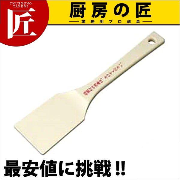 �s�o�w �p�X�p�e�� 35cm �i�X�p�`�����j�itakumi�j