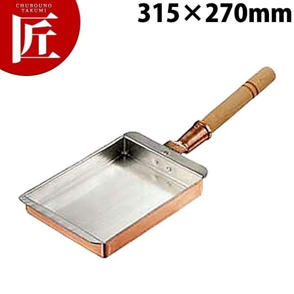 銅玉子焼き 銅玉子焼き 関西型 27cm (玉子焼き器 卵焼き器 フライパン